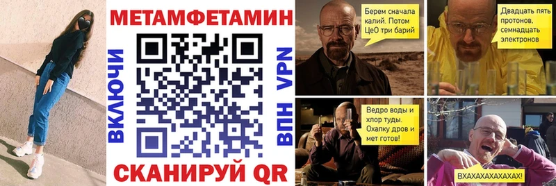АМФ VHQ  ссылка на мегу ТОР  Вытегра  купить наркоту 