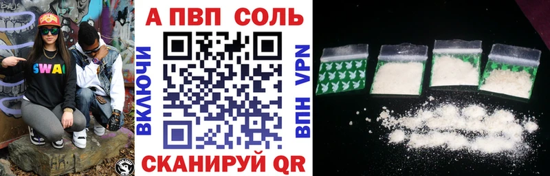 как найти наркотики  Вытегра  Alpha PVP СК 