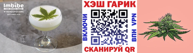 Canna-Cookies конопля  Вытегра 