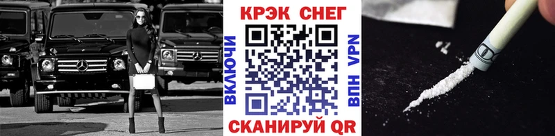 Cocaine VHQ  Вытегра 