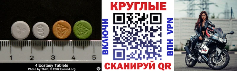 Экстази Philipp Plein Вытегра