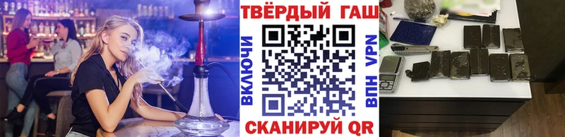 ГАШИШ Изолятор  Вытегра 