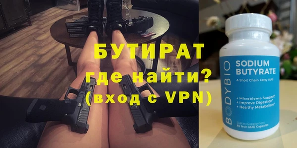 экстази Абаза