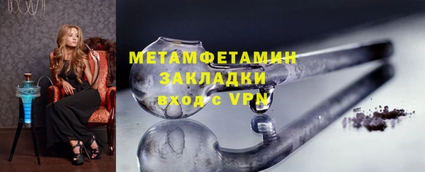 экстази Абаза