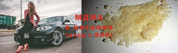 MDMA Сосновый Бор