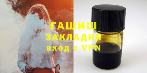 первитин Абинск