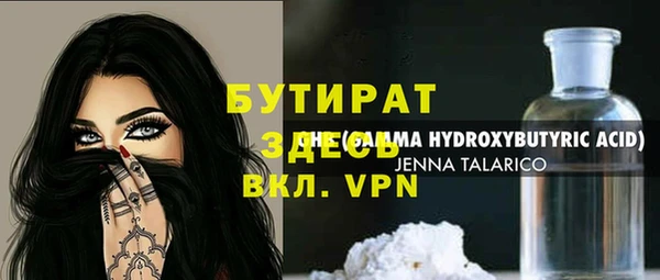 экстази Абаза