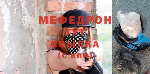 MDMA Сосновый Бор