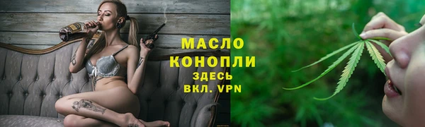 экстази Абдулино