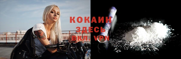 экстази Абдулино