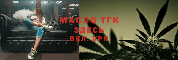 MDMA Сосновый Бор