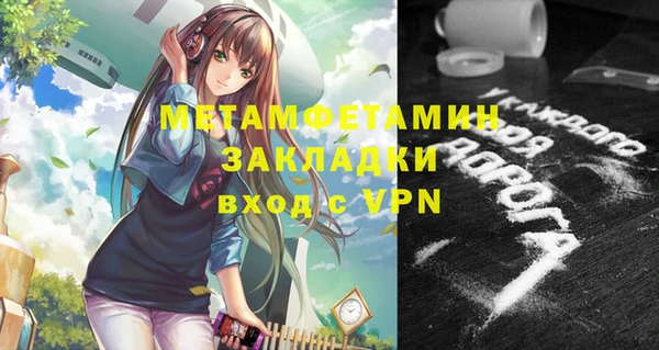 первитин Абинск