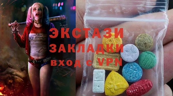 МДМА Алзамай