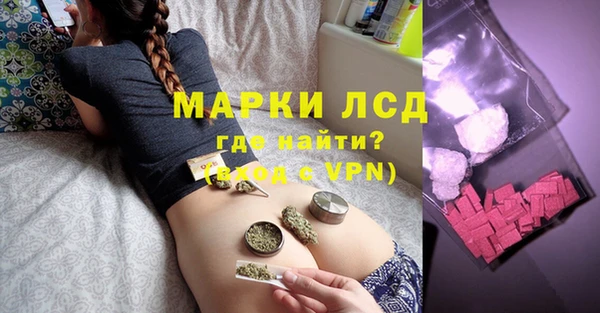 первитин Алексеевка