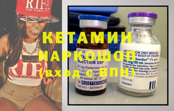 MDMA Сосновый Бор