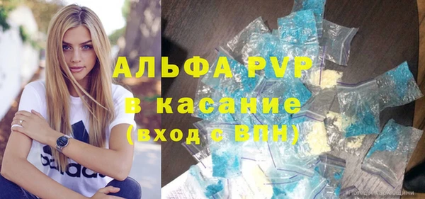 первитин Абинск