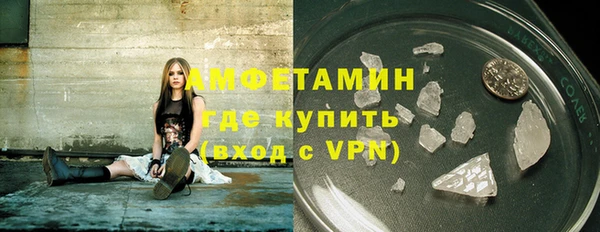 первитин Абинск