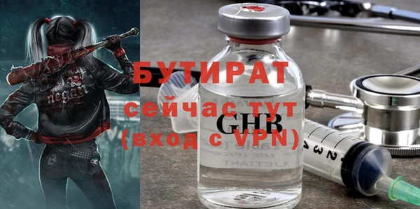 экстази Абдулино
