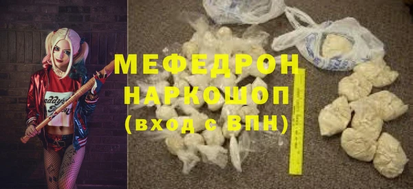 MDMA Сосновый Бор