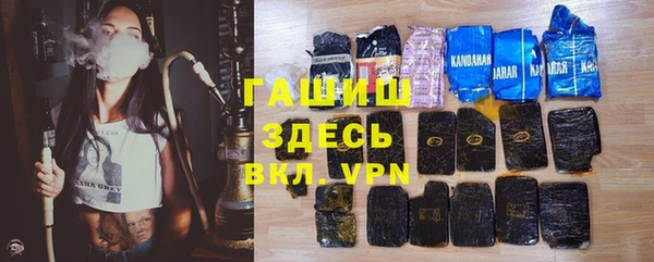 первитин Алексеевка