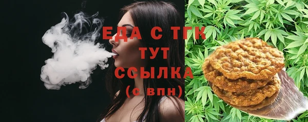 MDMA Сосновый Бор