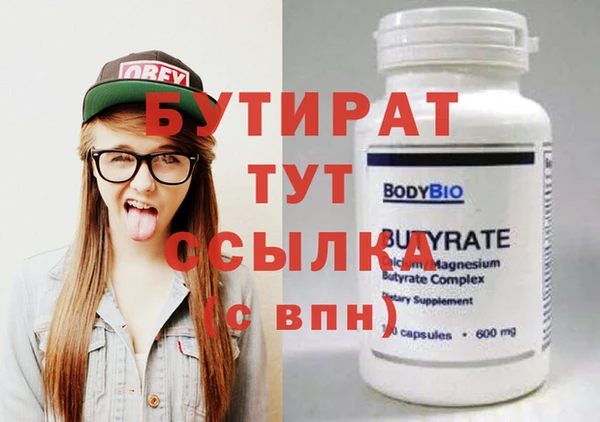 экстази Абдулино