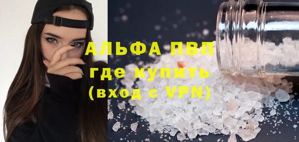 Альфа ПВП Сосновка