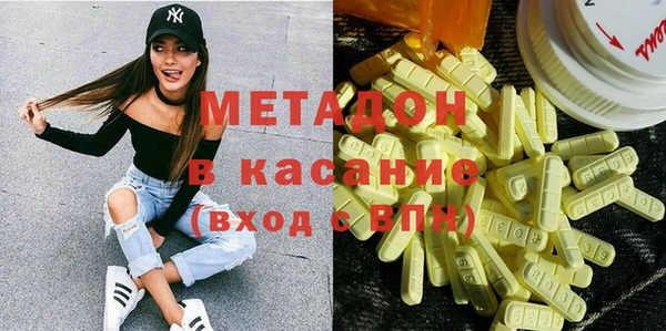 экстази Абаза