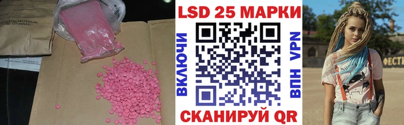 LSD-25 экстази ecstasy  это Telegram  Вытегра 