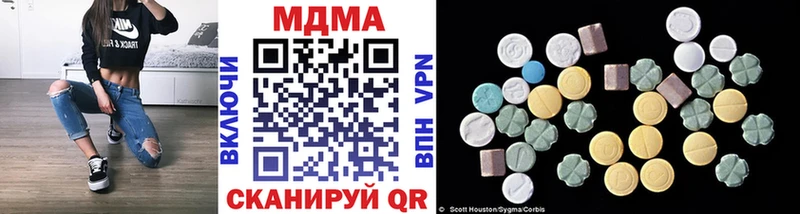 купить наркотик  Вытегра  МДМА VHQ 