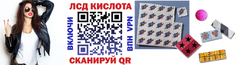 Наркотические марки 1,8мг купить закладку Вытегра