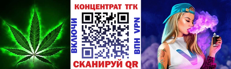 OMG ссылки магазин Вытегра ТГК вейп